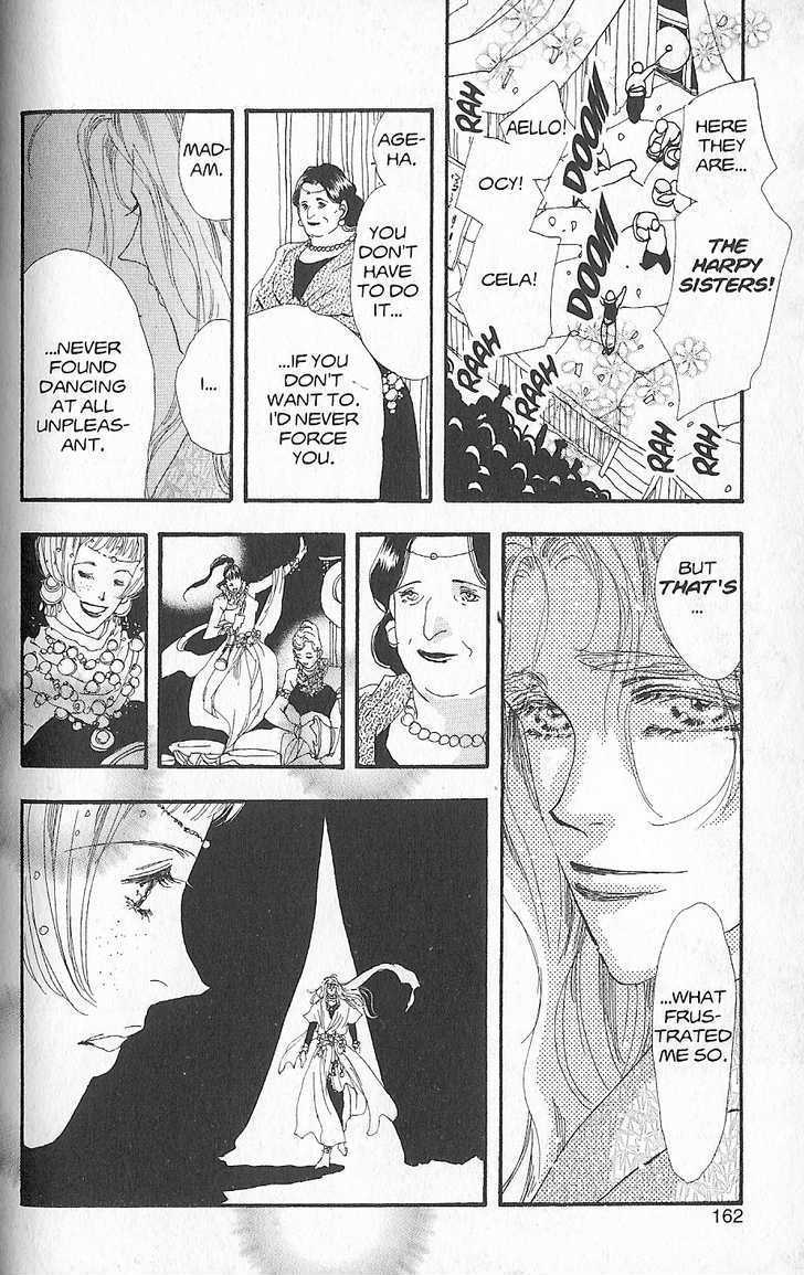 Basara Vol.26 Chapter 2 page 14 - Vol.26 Chapter 2 : Appendix 2: HAZAMA Blue Story: Loquat