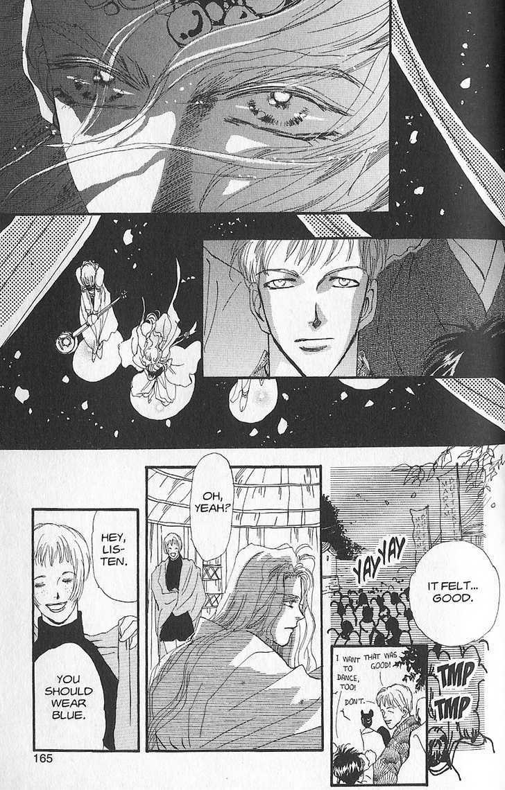 Basara Vol.26 Chapter 2 page 17 - Vol.26 Chapter 2 : Appendix 2: HAZAMA Blue Story: Loquat