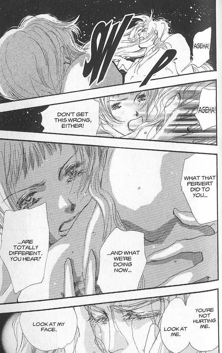 Basara Vol.26 Chapter 2 page 19 - Vol.26 Chapter 2 : Appendix 2: HAZAMA Blue Story: Loquat