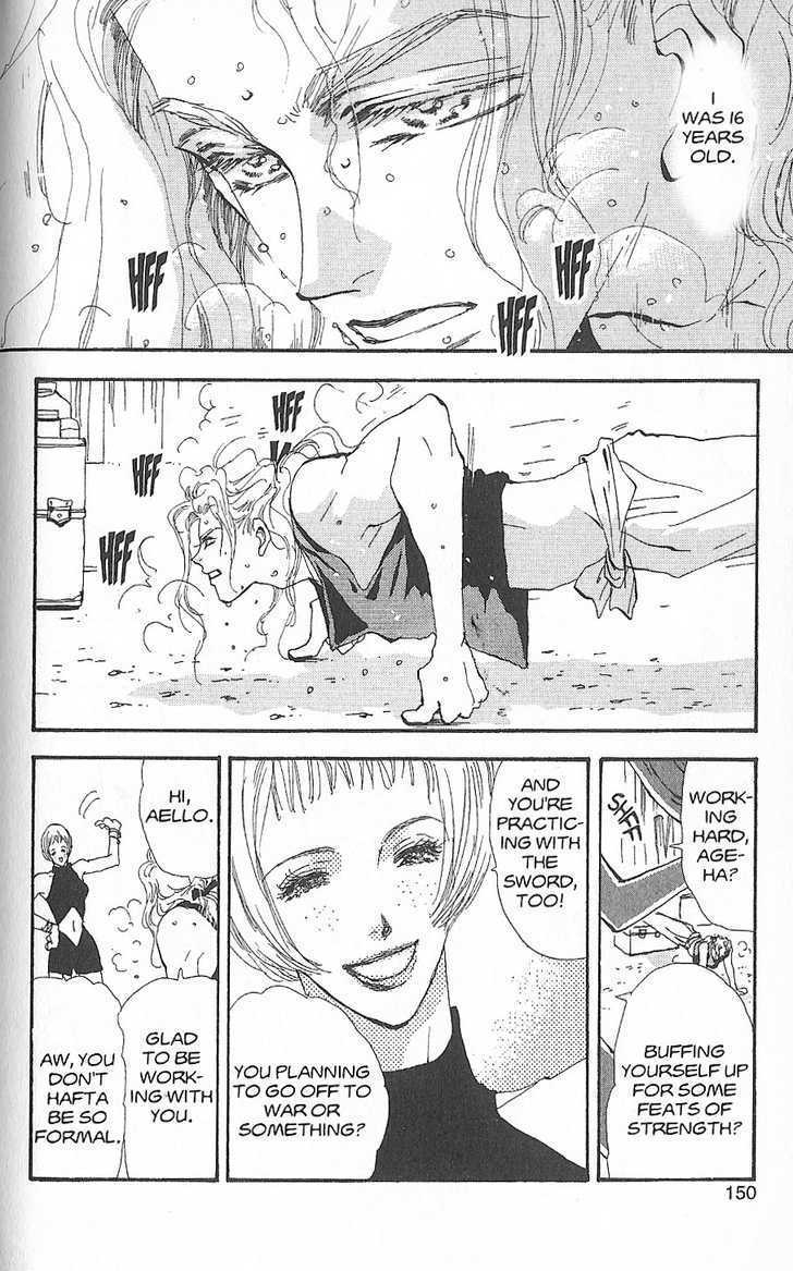 Basara Vol.26 Chapter 2 page 2 - Vol.26 Chapter 2 : Appendix 2: HAZAMA Blue Story: Loquat