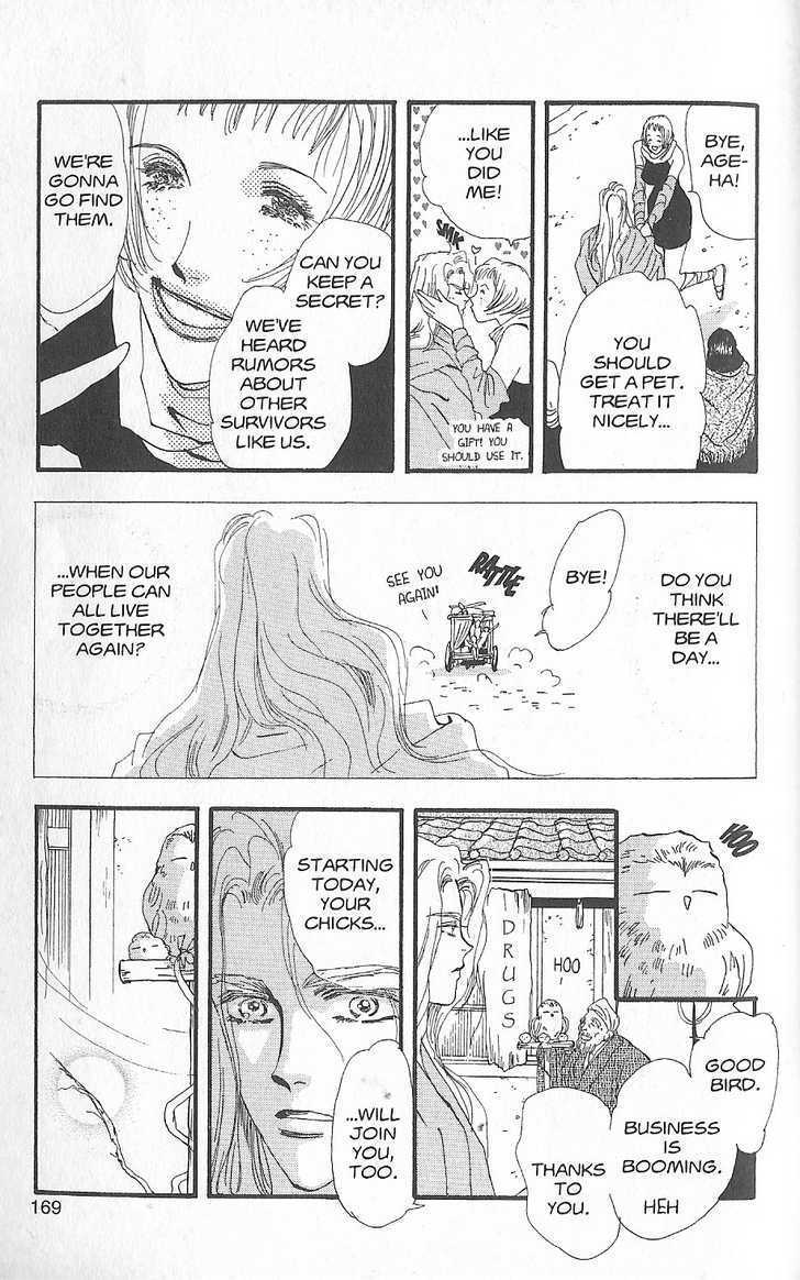 Basara Vol.26 Chapter 2 page 21 - Vol.26 Chapter 2 : Appendix 2: HAZAMA Blue Story: Loquat