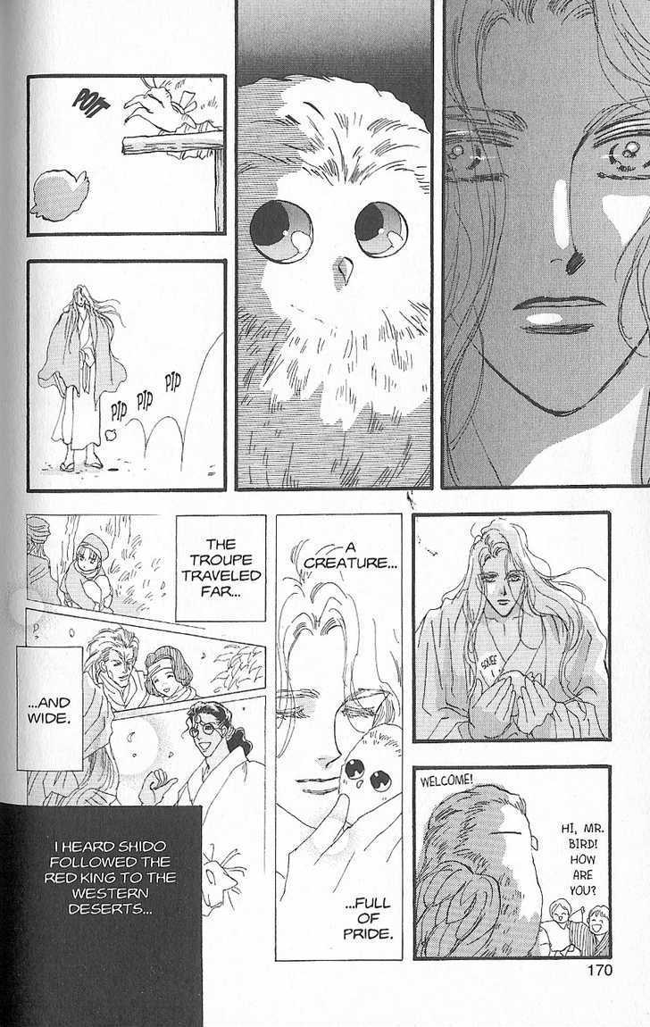 Basara Vol.26 Chapter 2 page 22 - Vol.26 Chapter 2 : Appendix 2: HAZAMA Blue Story: Loquat