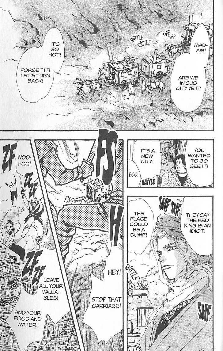 Basara Vol.26 Chapter 2 page 23 - Vol.26 Chapter 2 : Appendix 2: HAZAMA Blue Story: Loquat