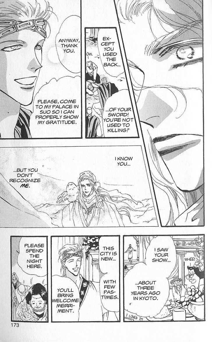 Basara Vol.26 Chapter 2 page 25 - Vol.26 Chapter 2 : Appendix 2: HAZAMA Blue Story: Loquat