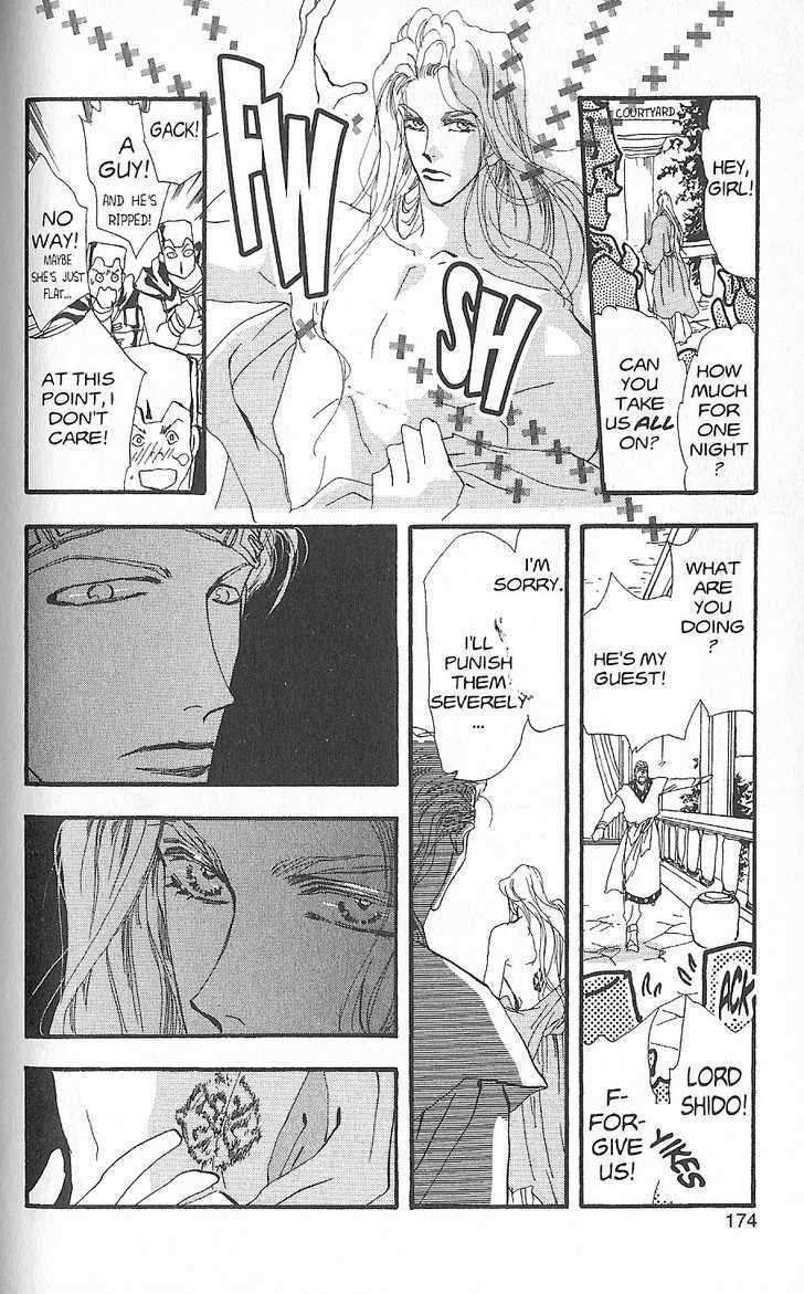 Basara Vol.26 Chapter 2 page 26 - Vol.26 Chapter 2 : Appendix 2: HAZAMA Blue Story: Loquat