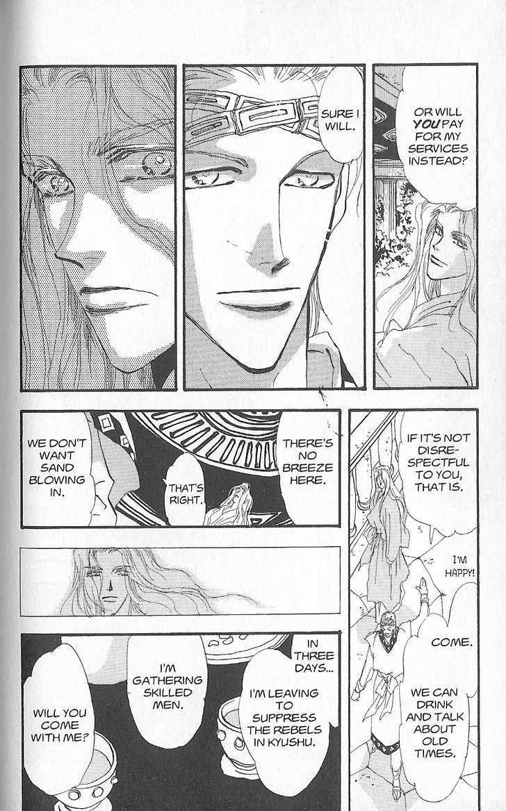 Basara Vol.26 Chapter 2 page 28 - Vol.26 Chapter 2 : Appendix 2: HAZAMA Blue Story: Loquat