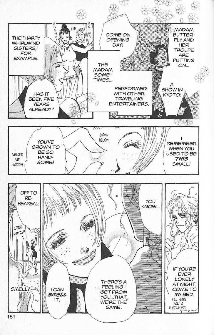 Basara Vol.26 Chapter 2 page 3 - Vol.26 Chapter 2 : Appendix 2: HAZAMA Blue Story: Loquat
