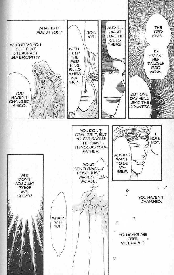 Basara Vol.26 Chapter 2 page 32 - Vol.26 Chapter 2 : Appendix 2: HAZAMA Blue Story: Loquat
