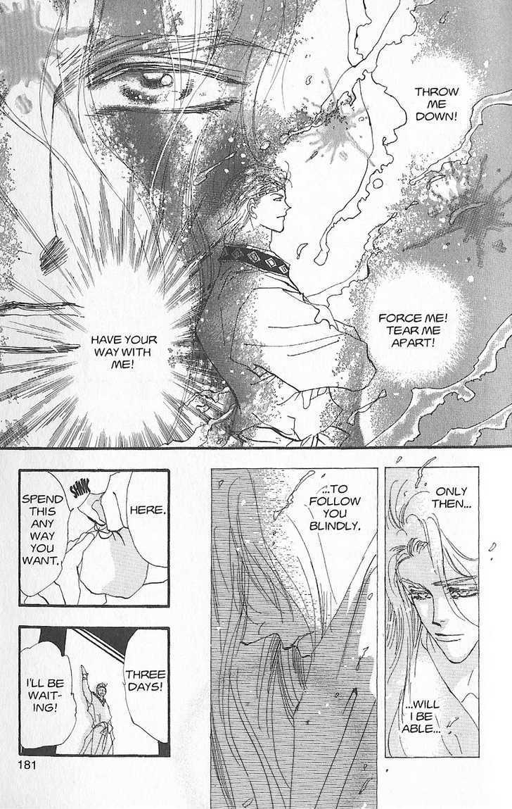 Basara Vol.26 Chapter 2 page 33 - Vol.26 Chapter 2 : Appendix 2: HAZAMA Blue Story: Loquat