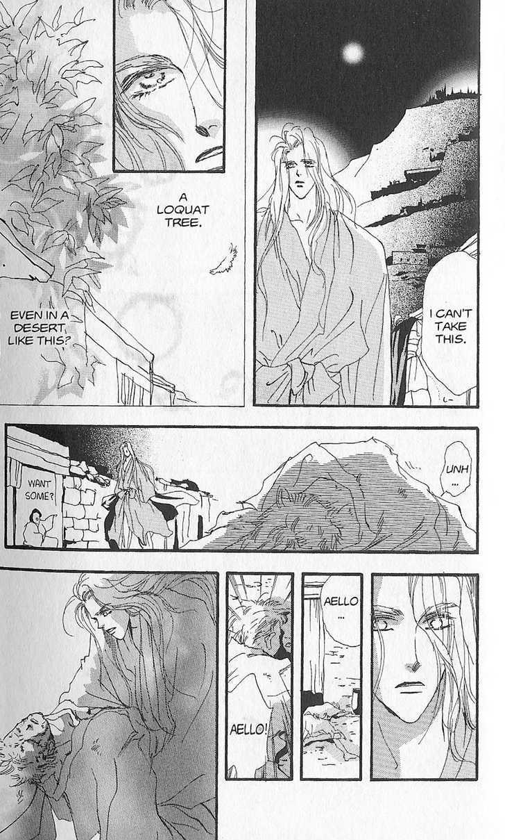 Basara Vol.26 Chapter 2 page 35 - Vol.26 Chapter 2 : Appendix 2: HAZAMA Blue Story: Loquat