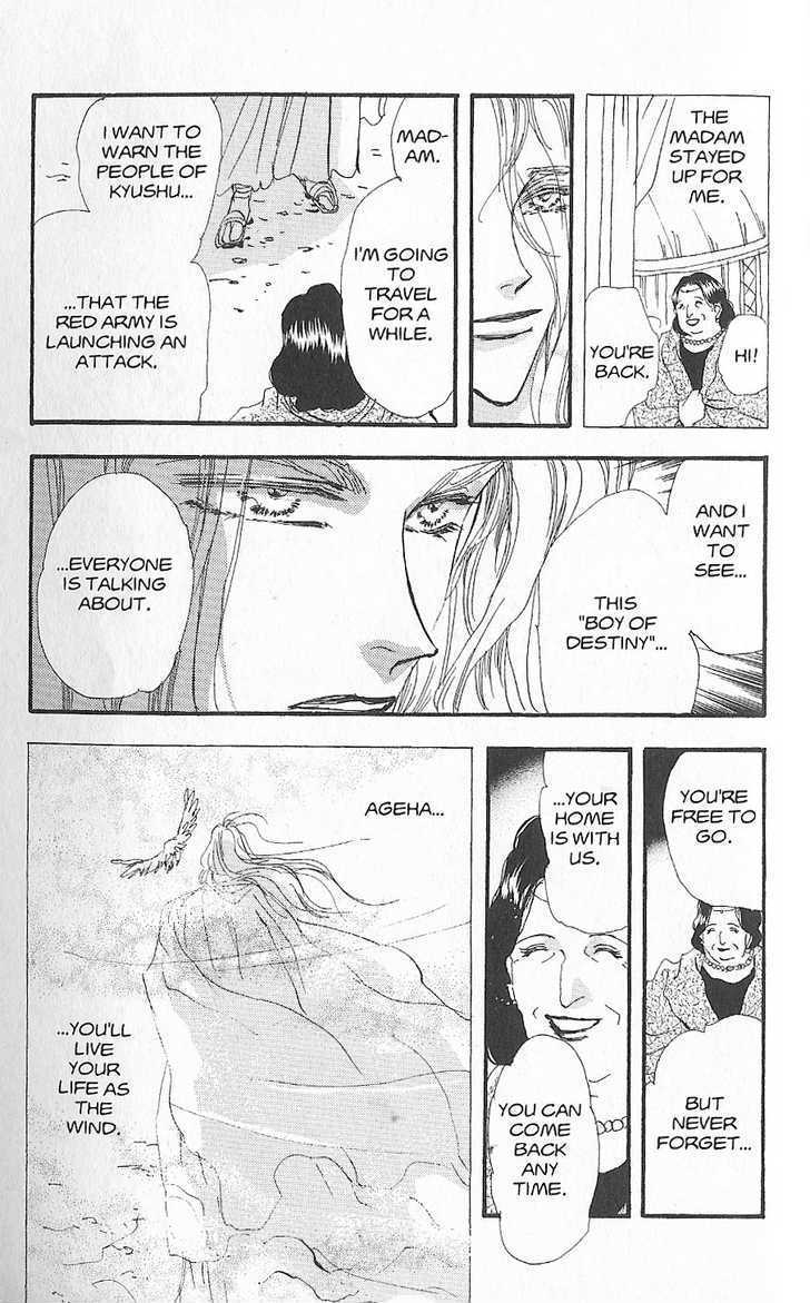Basara Vol.26 Chapter 2 page 41 - Vol.26 Chapter 2 : Appendix 2: HAZAMA Blue Story: Loquat