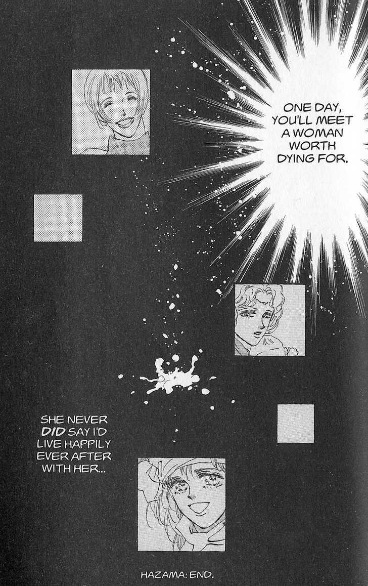 Basara Vol.26 Chapter 2 page 45 - Vol.26 Chapter 2 : Appendix 2: HAZAMA Blue Story: Loquat