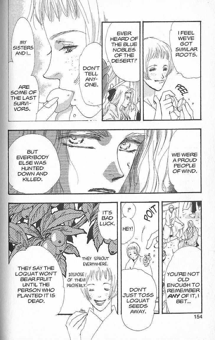 Basara Vol.26 Chapter 2 page 6 - Vol.26 Chapter 2 : Appendix 2: HAZAMA Blue Story: Loquat