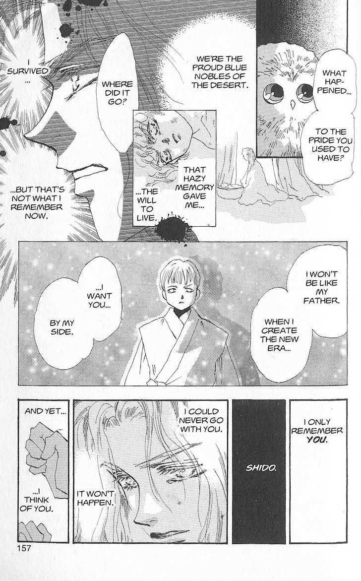Basara Vol.26 Chapter 2 page 9 - Vol.26 Chapter 2 : Appendix 2: HAZAMA Blue Story: Loquat