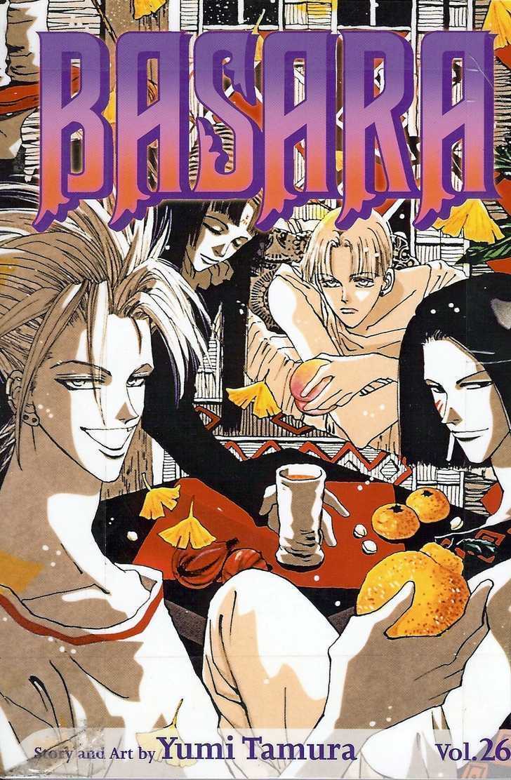 Basara Chapter 26.3 page 1 - Vol.26 Chapter 3 : Appendix 3: NAKAMA Yellow Story: Tangerine