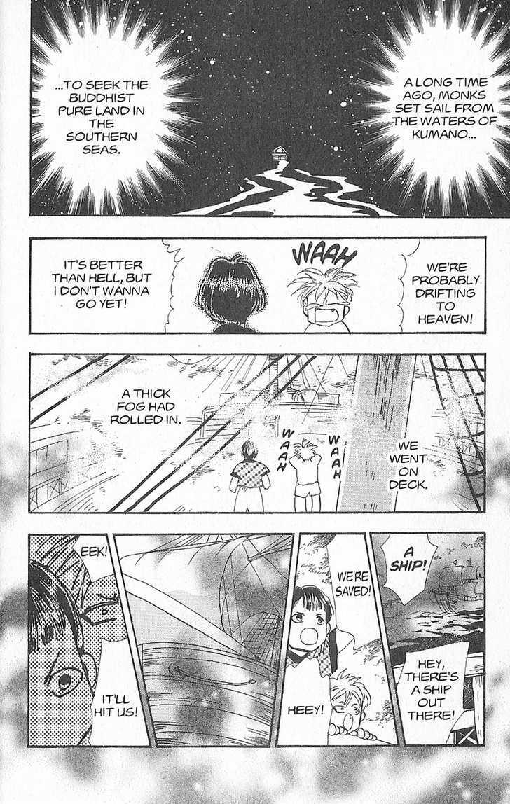 Basara Chapter 26.3 page 18 - Vol.26 Chapter 3 : Appendix 3: NAKAMA Yellow Story: Tangerine