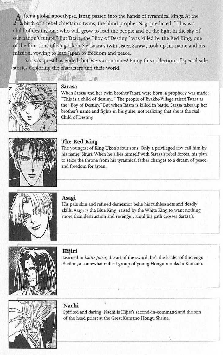 Basara Chapter 26.3 page 2 - Vol.26 Chapter 3 : Appendix 3: NAKAMA Yellow Story: Tangerine