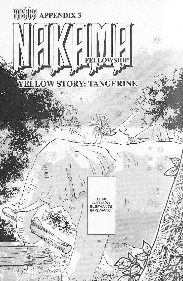 Basara Chapter 26.3 page 3 - Vol.26 Chapter 3 : Appendix 3: NAKAMA Yellow Story: Tangerine