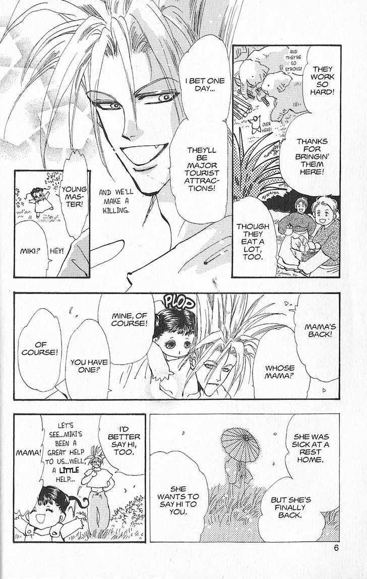 Basara Chapter 26.3 page 4 - Vol.26 Chapter 3 : Appendix 3: NAKAMA Yellow Story: Tangerine