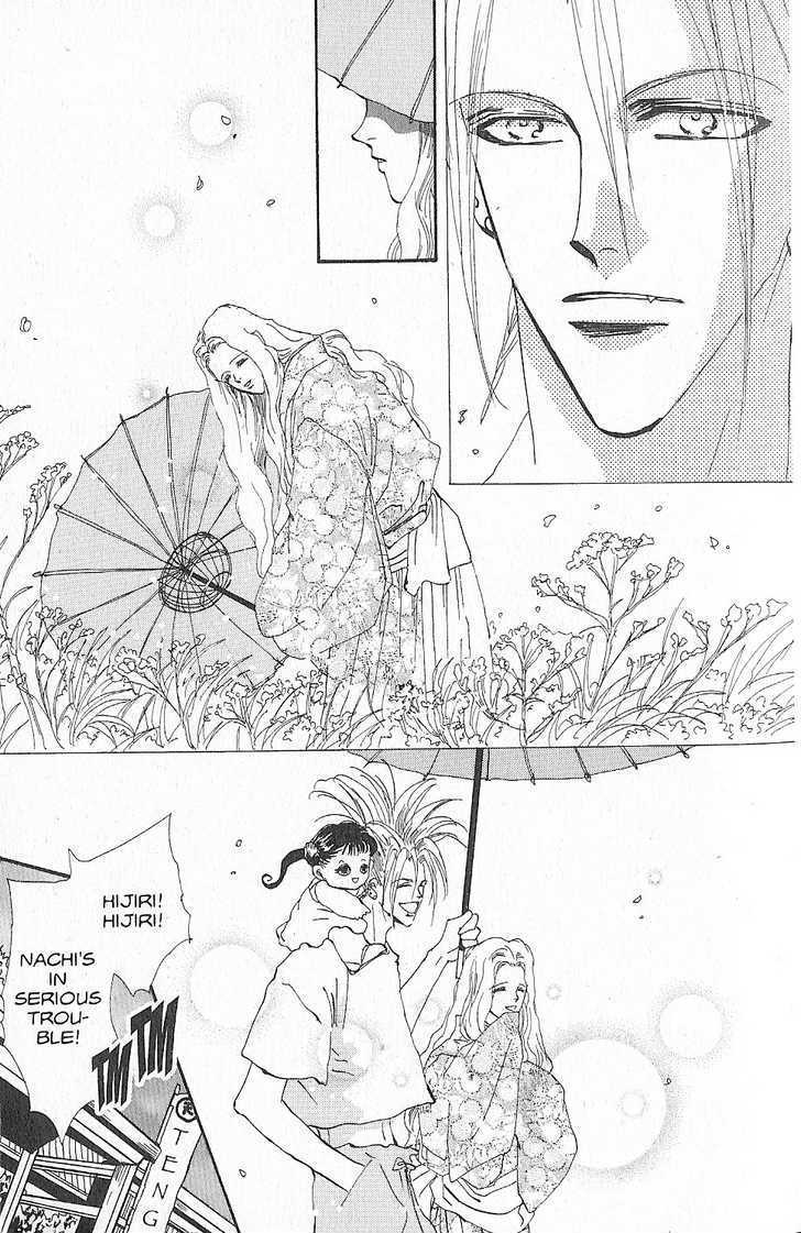 Basara Chapter 26.3 page 5 - Vol.26 Chapter 3 : Appendix 3: NAKAMA Yellow Story: Tangerine
