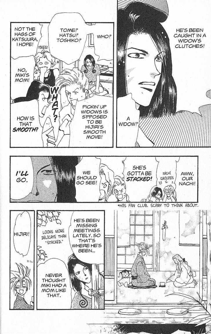 Basara Chapter 26.3 page 6 - Vol.26 Chapter 3 : Appendix 3: NAKAMA Yellow Story: Tangerine