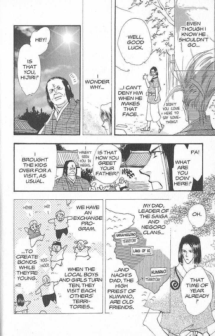 Basara Chapter 26.3 page 8 - Vol.26 Chapter 3 : Appendix 3: NAKAMA Yellow Story: Tangerine