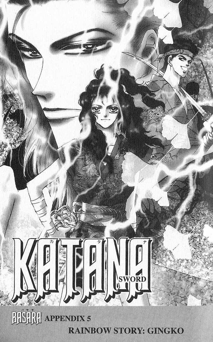 Basara Chapter 26.5-1 page 1 - Vol.26 Chapter 5.1 : Appendix 5: KATANA Rainbow Story: Gingko