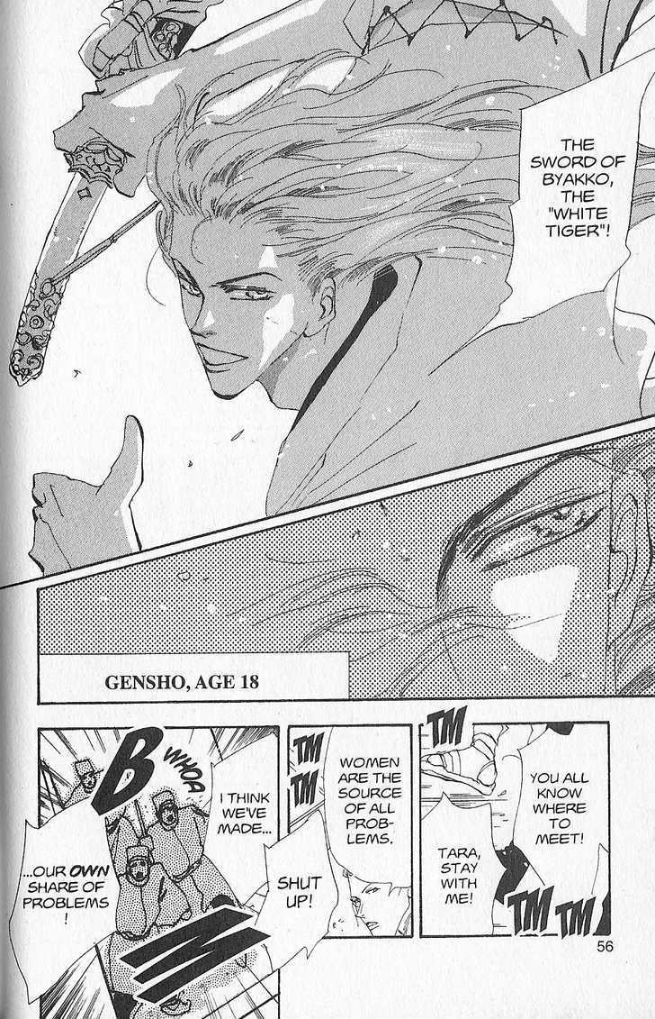 Basara Chapter 26.5-1 page 10 - Vol.26 Chapter 5.1 : Appendix 5: KATANA Rainbow Story: Gingko