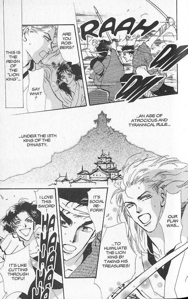 Basara Chapter 26.5-1 page 11 - Vol.26 Chapter 5.1 : Appendix 5: KATANA Rainbow Story: Gingko