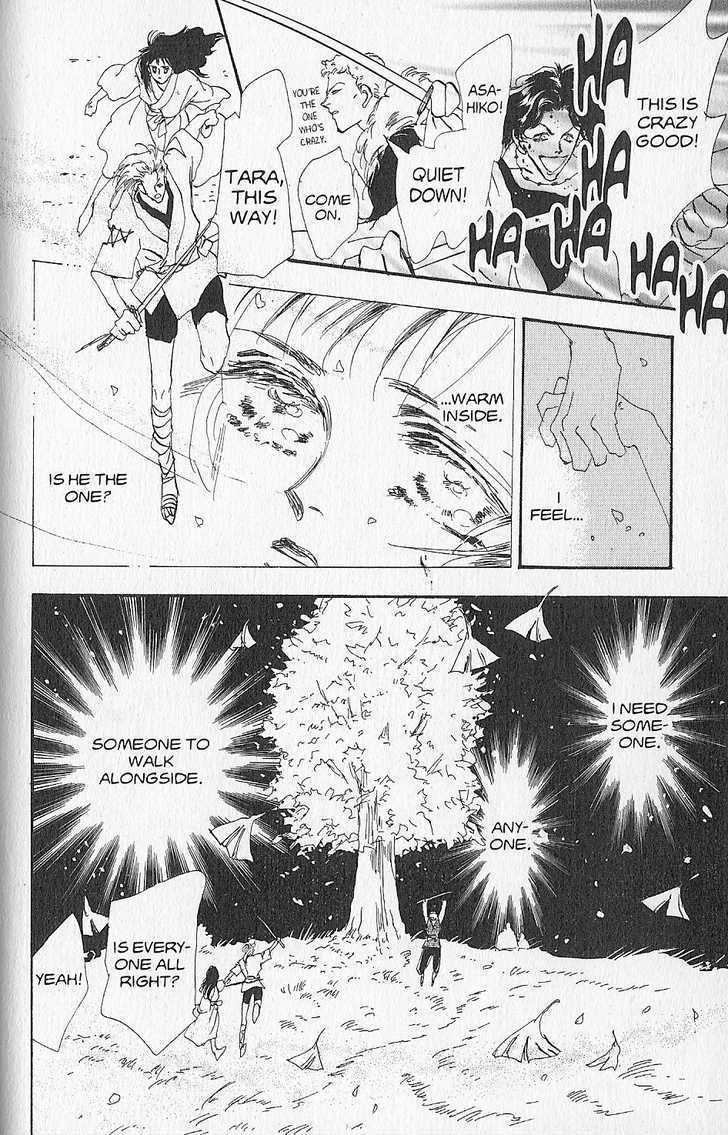 Basara Chapter 26.5-1 page 12 - Vol.26 Chapter 5.1 : Appendix 5: KATANA Rainbow Story: Gingko