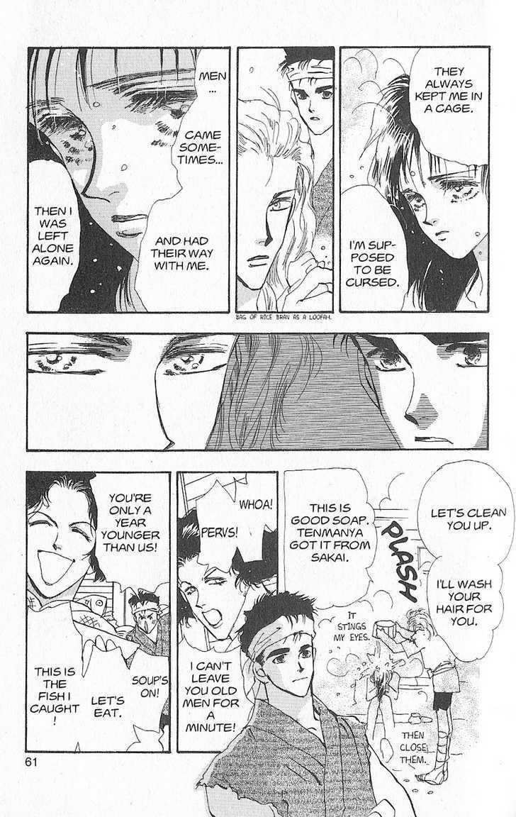 Basara Chapter 26.5-1 page 15 - Vol.26 Chapter 5.1 : Appendix 5: KATANA Rainbow Story: Gingko