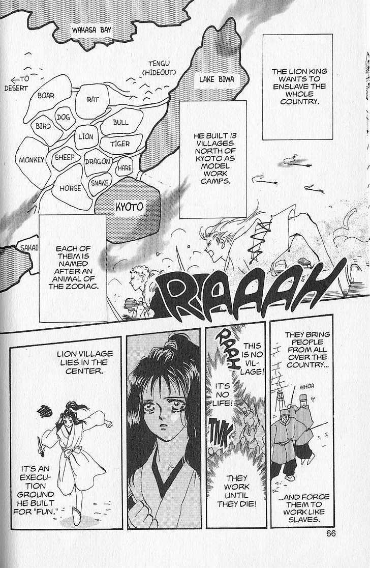 Basara Chapter 26.5-1 page 20 - Vol.26 Chapter 5.1 : Appendix 5: KATANA Rainbow Story: Gingko