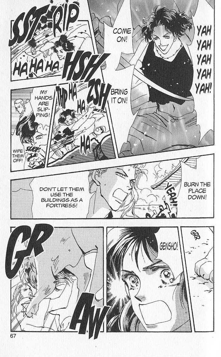 Basara Chapter 26.5-1 page 21 - Vol.26 Chapter 5.1 : Appendix 5: KATANA Rainbow Story: Gingko