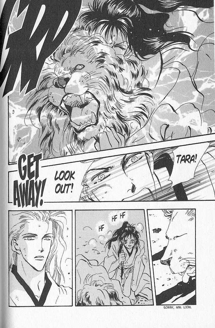 Basara Chapter 26.5-1 page 22 - Vol.26 Chapter 5.1 : Appendix 5: KATANA Rainbow Story: Gingko