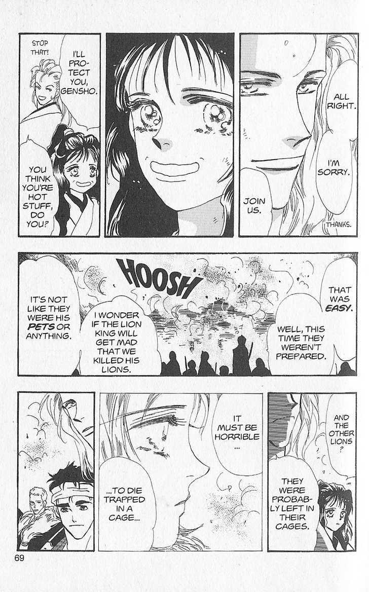 Basara Chapter 26.5-1 page 23 - Vol.26 Chapter 5.1 : Appendix 5: KATANA Rainbow Story: Gingko
