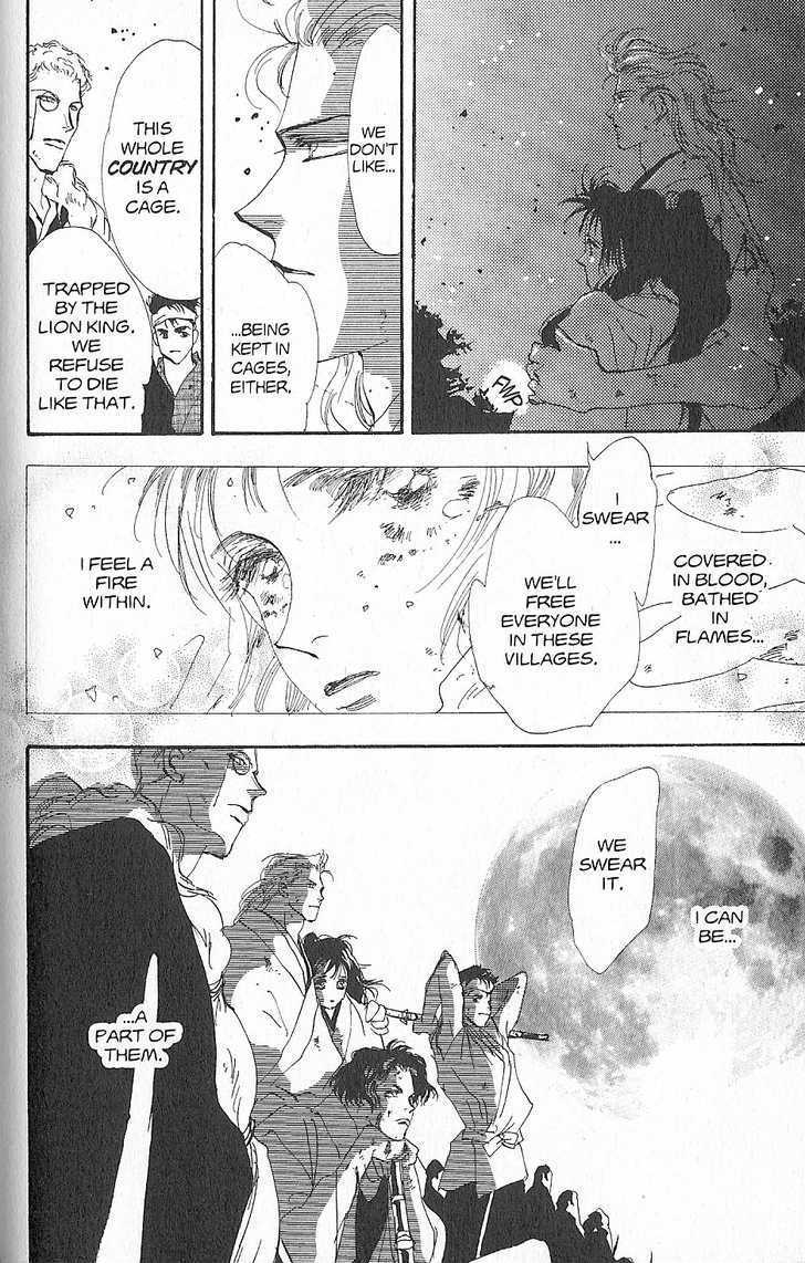 Basara Chapter 26.5-1 page 24 - Vol.26 Chapter 5.1 : Appendix 5: KATANA Rainbow Story: Gingko