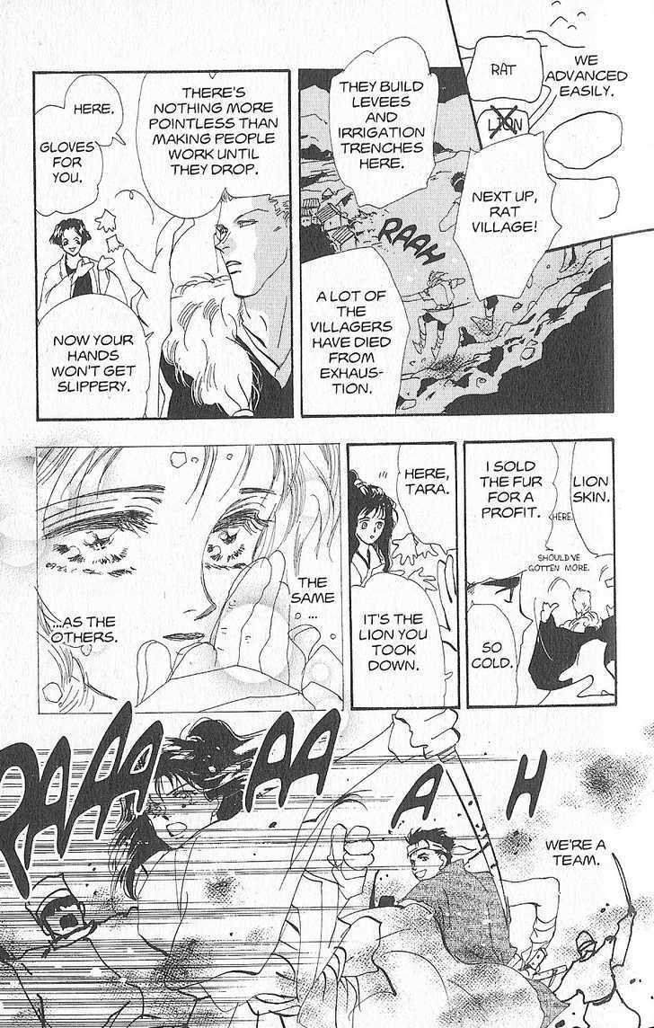 Basara Chapter 26.5-1 page 25 - Vol.26 Chapter 5.1 : Appendix 5: KATANA Rainbow Story: Gingko