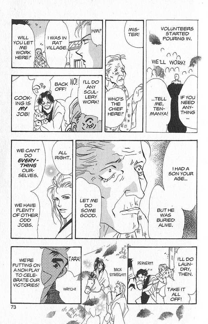 Basara Chapter 26.5-1 page 27 - Vol.26 Chapter 5.1 : Appendix 5: KATANA Rainbow Story: Gingko