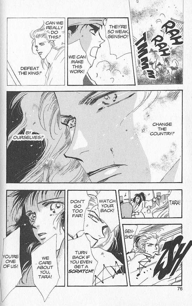 Basara Chapter 26.5-1 page 29 - Vol.26 Chapter 5.1 : Appendix 5: KATANA Rainbow Story: Gingko