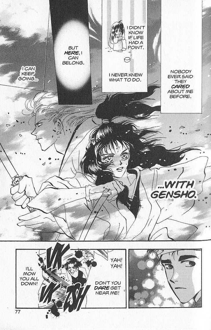 Basara Chapter 26.5-1 page 30 - Vol.26 Chapter 5.1 : Appendix 5: KATANA Rainbow Story: Gingko