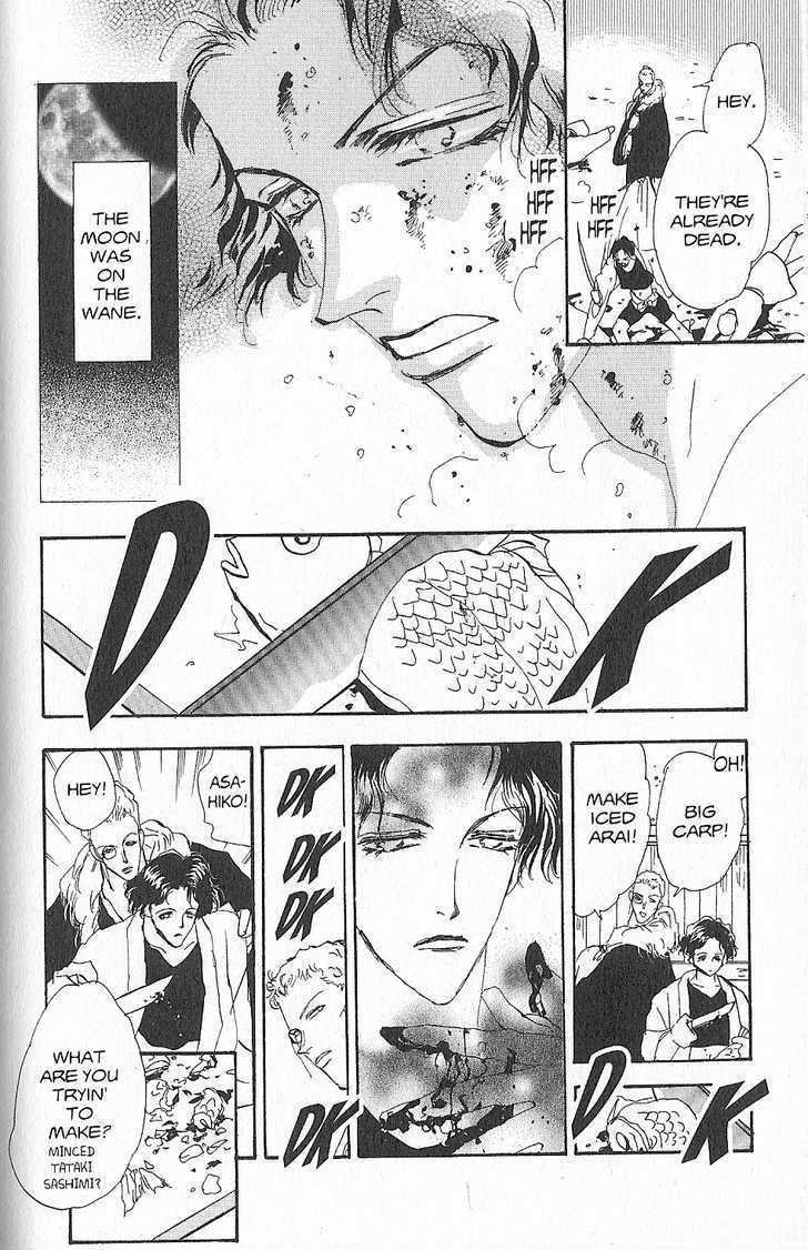 Basara Chapter 26.5-1 page 31 - Vol.26 Chapter 5.1 : Appendix 5: KATANA Rainbow Story: Gingko
