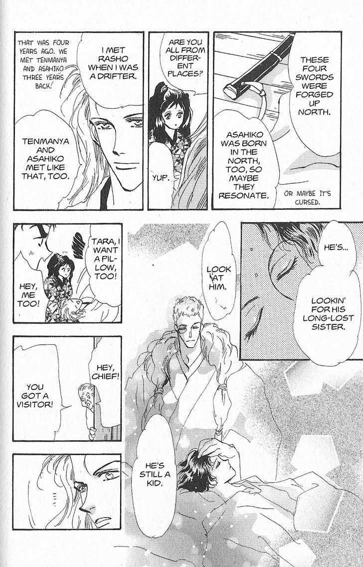 Basara Chapter 26.5-1 page 33 - Vol.26 Chapter 5.1 : Appendix 5: KATANA Rainbow Story: Gingko