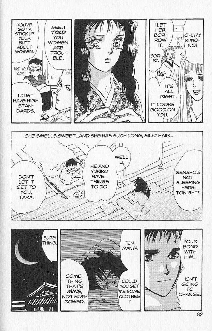 Basara Chapter 26.5-1 page 35 - Vol.26 Chapter 5.1 : Appendix 5: KATANA Rainbow Story: Gingko