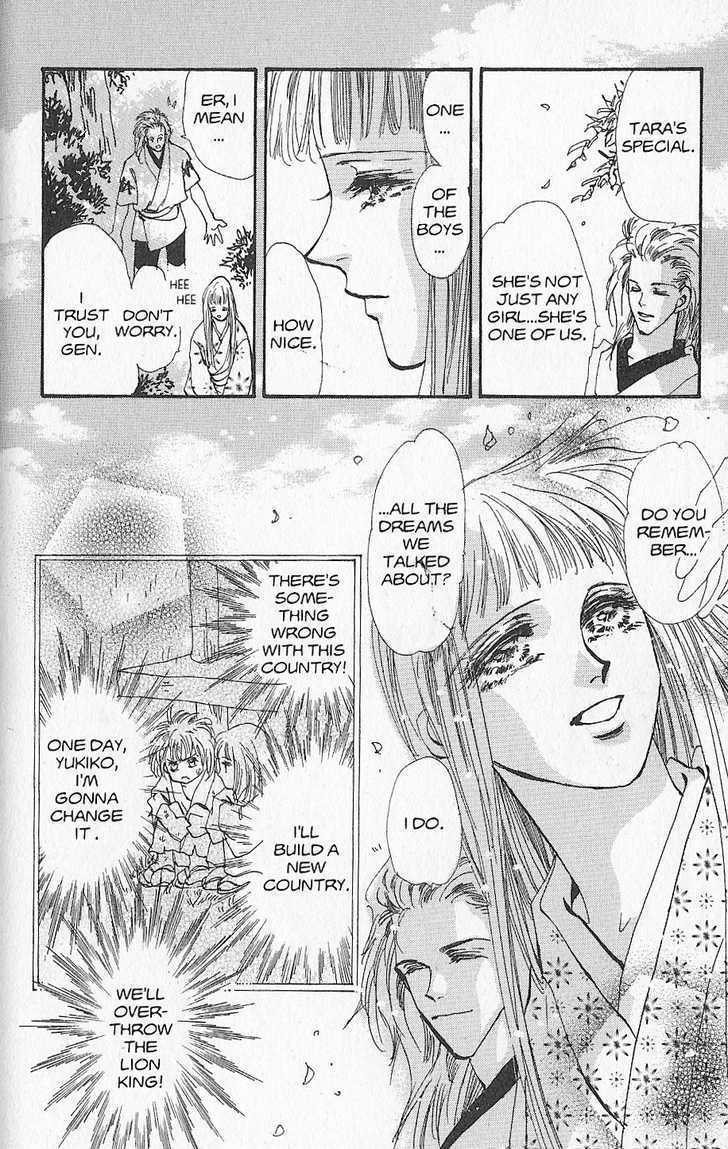 Basara Chapter 26.5-1 page 37 - Vol.26 Chapter 5.1 : Appendix 5: KATANA Rainbow Story: Gingko