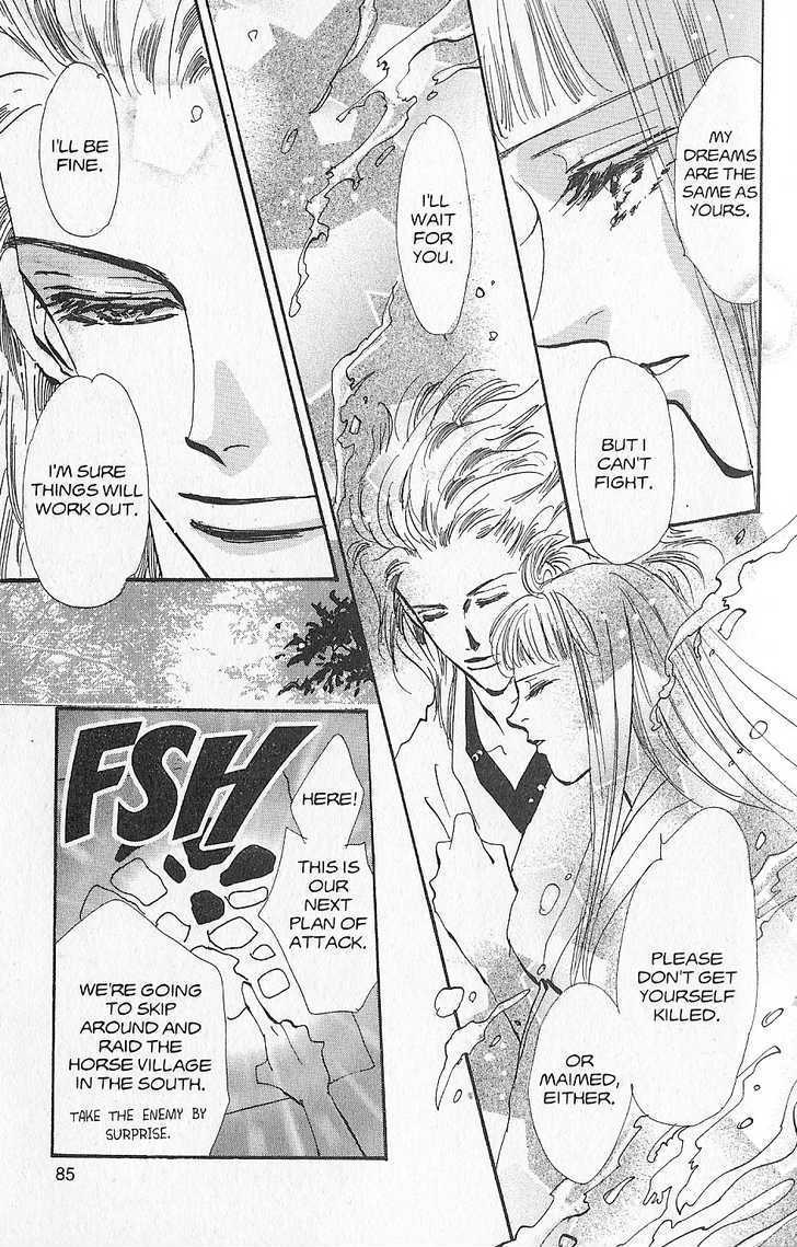 Basara Chapter 26.5-1 page 38 - Vol.26 Chapter 5.1 : Appendix 5: KATANA Rainbow Story: Gingko