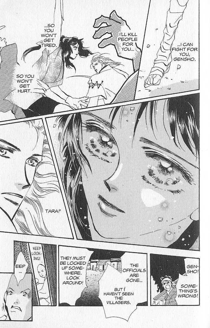 Basara Chapter 26.5-1 page 40 - Vol.26 Chapter 5.1 : Appendix 5: KATANA Rainbow Story: Gingko
