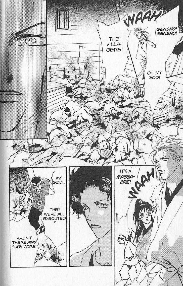 Basara Chapter 26.5-1 page 41 - Vol.26 Chapter 5.1 : Appendix 5: KATANA Rainbow Story: Gingko