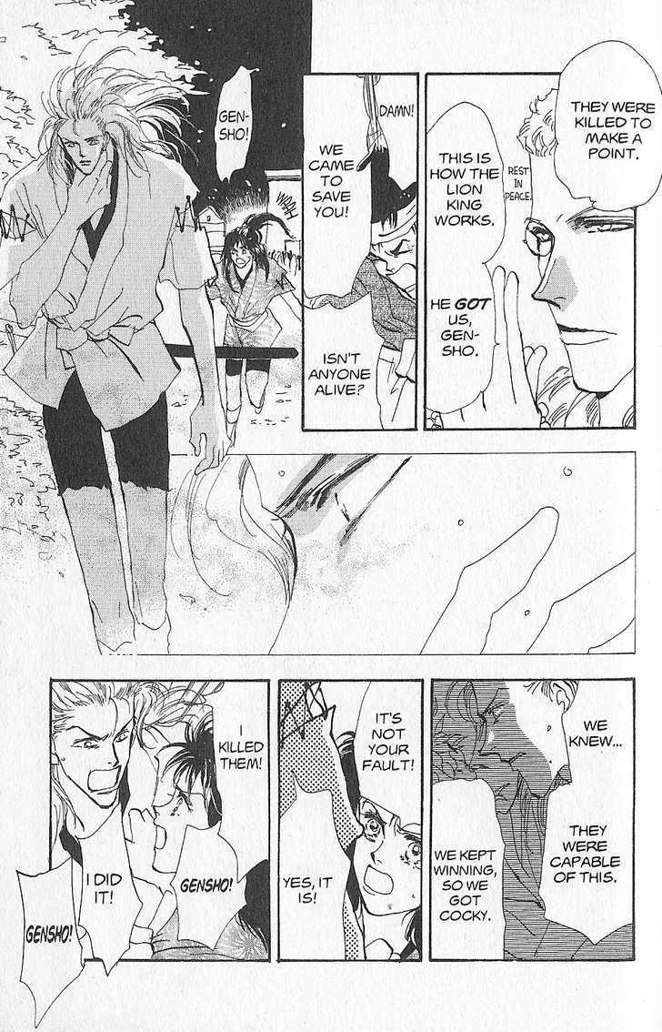 Basara Chapter 26.5-1 page 42 - Vol.26 Chapter 5.1 : Appendix 5: KATANA Rainbow Story: Gingko