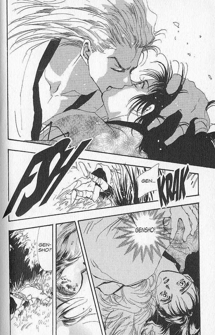 Basara Chapter 26.5-1 page 43 - Vol.26 Chapter 5.1 : Appendix 5: KATANA Rainbow Story: Gingko