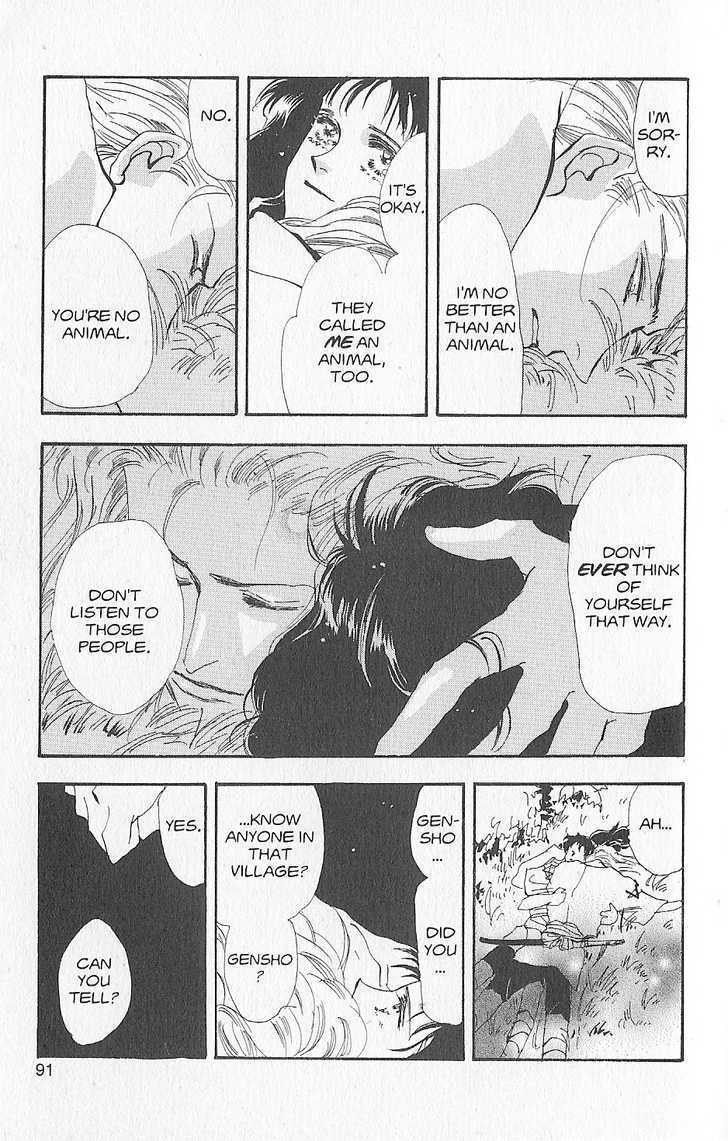 Basara Chapter 26.5-1 page 44 - Vol.26 Chapter 5.1 : Appendix 5: KATANA Rainbow Story: Gingko